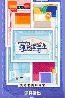 黄埔区运营seo优化哪家好